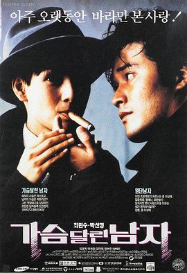 我不是药神 免费电影网站